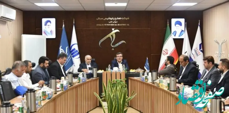 جلسه شورای راهبردی بازرسی شرکت‌های تابعه به میزبانی پتروشیمی سبلان برگزار شد