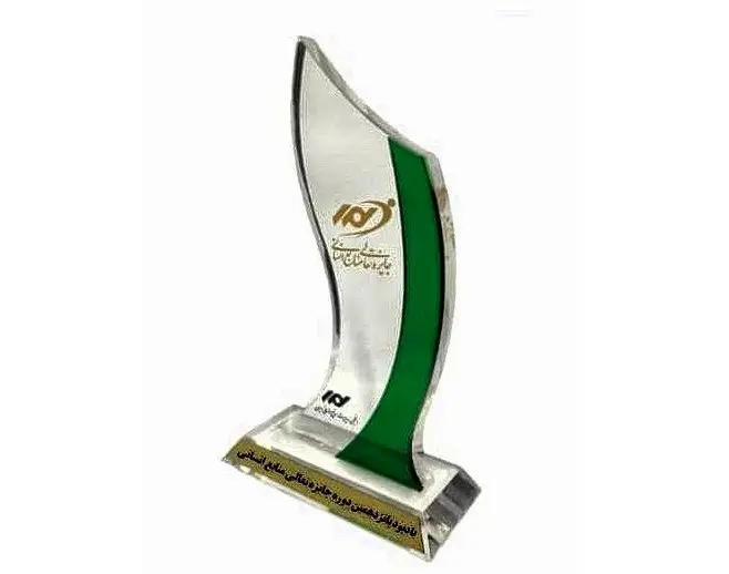 افتخاری دیگر از فولاد سنگان