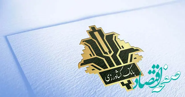 جزئیات وام ۲۰۰ میلیونی بانک کشاورزی با نام «بسته گندم»