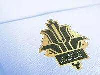 جزئیات وام ۲۰۰ میلیونی بانک کشاورزی با نام «بسته گندم»