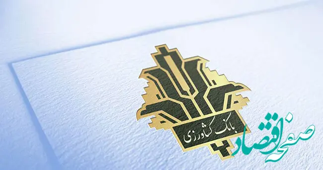 جزئیات وام ۲۰۰ میلیونی بانک کشاورزی با نام «بسته گندم»