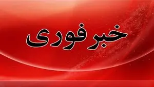 فیلم انهدام جنگنده اف‌۱۵ متجاوز آمریکایی در جنوب غرب کشور