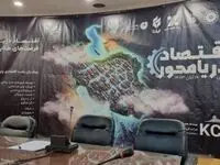 اقتصاد دریامحور فرصتی نهفته برای پیشرفت اقتصادی کشور