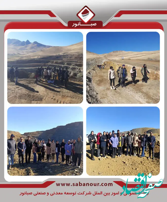 بازدید دانشجویان زمین‌شناسی دانشگاه بوعلی همدان از معادن گلالی و بابا علی