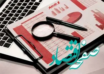 تحولات بزرگ در حوزه مالی بانک شهر