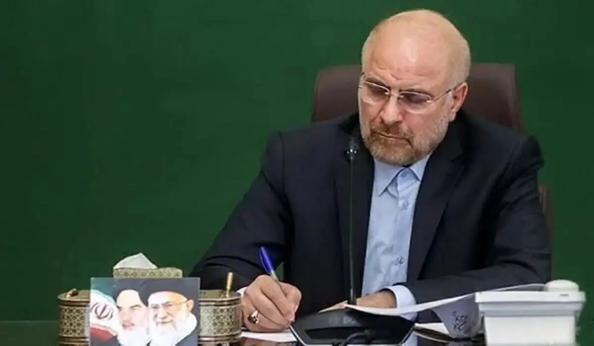 پیام تبریک قالیباف در پی انتصاب محسن رضایی به دبیری شورای‌عالی امنیت ملی 