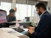 پادکست / حقوق کارمندان زیر ذره‌بین دولت؛ پرداخت‌ها وارد سامانه می‌شود