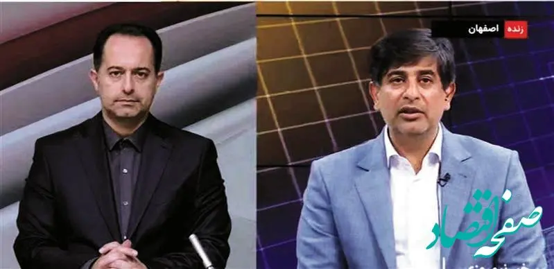 دو خدمتِ ماندگار برای اصفهان