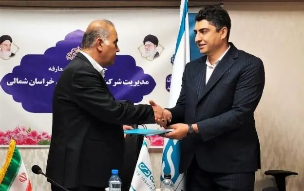 سرپرست جدید بیمه دی در استان خراسان شمالی معرفی شد