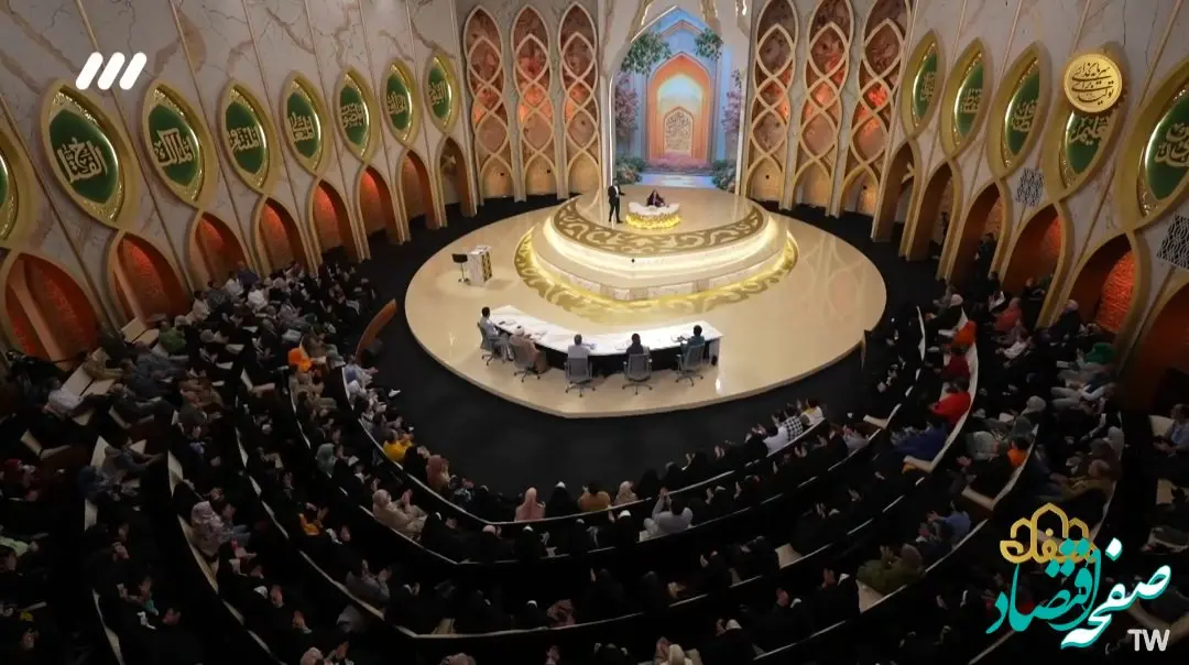 دانلود برنامه محفل جمعه ۸ فروردین ۱۴۰۴ از تلوبیون / لینک مستقیم برنامه محفل بیست و هفتم ماه رمضان ۱۴۴۶