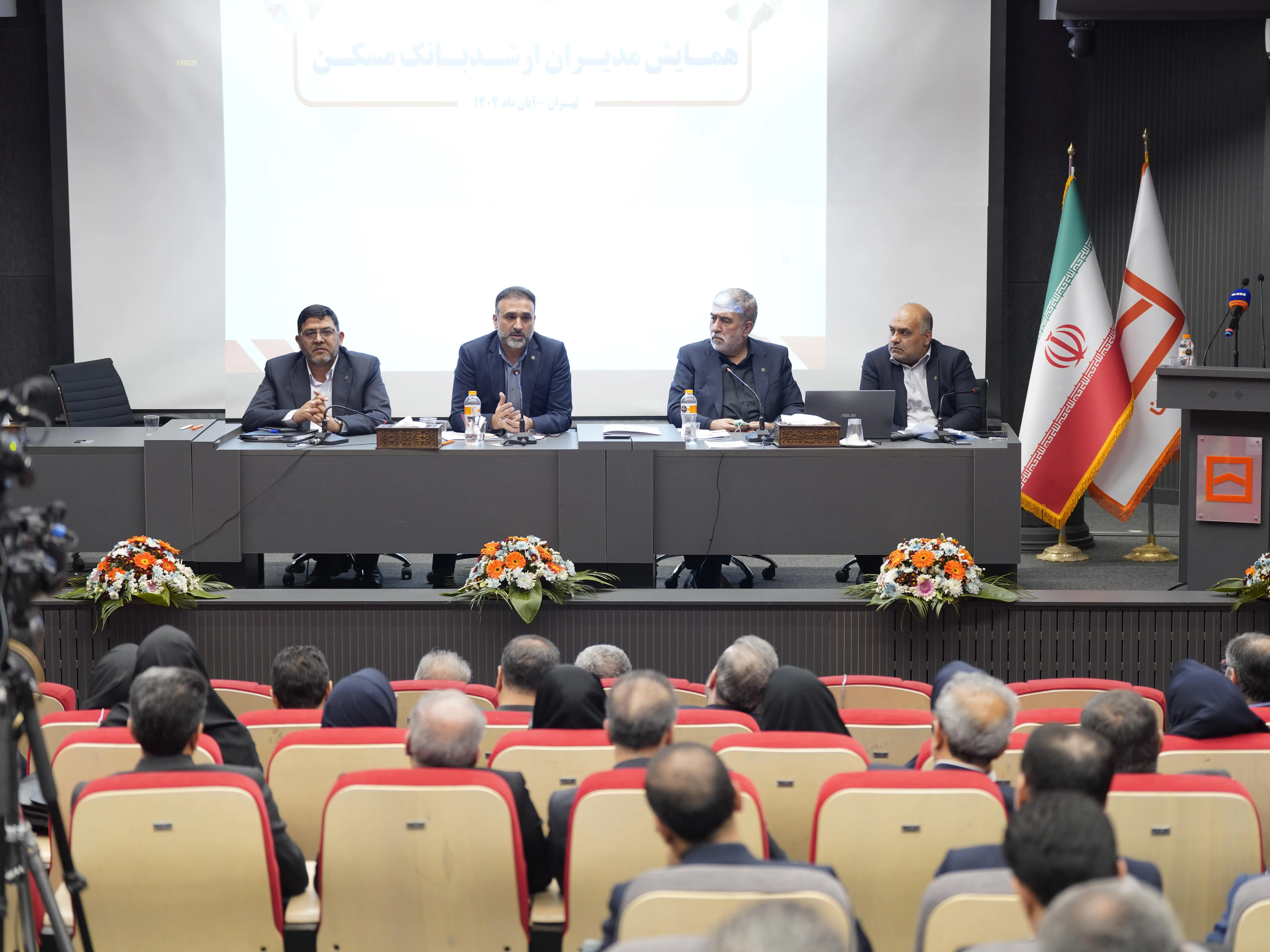 لزوم بازنگری در ساختار نظام بانکی / ضرورت تامین منابع لازم جهت رفع ناترازی بانک