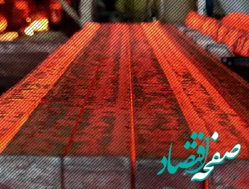 ثبت بالاترین میزان تولید گندله آهن و  شمش فولادی در سال ۱۴۰۲    