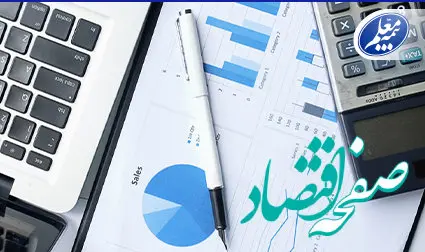 بررسی عملکرد بیمه معلم در سالی که گذشت