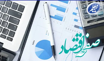 بررسی عملکرد بیمه معلم در سالی که گذشت