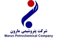 مجتمع اکریلونیتریل ACN آبادان