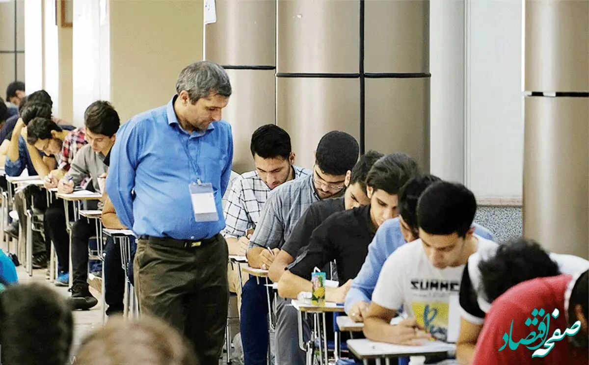 خبر مهم درباره امتحانات نهایی امروز ۴ خرداد ۱۴۰۳