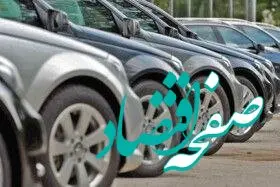 ارائه پوشش بیمه‌ای مازاد شخص ثالث برای خسارت‌های وارده به خودروی نامتعارف بالاتر از خسارت متناظر در خودروی متعارف