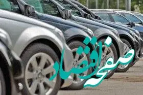ارائه پوشش بیمه‌ای مازاد شخص ثالث برای خسارت‌های وارده به خودروی نامتعارف بالاتر از خسارت متناظر در خودروی متعارف