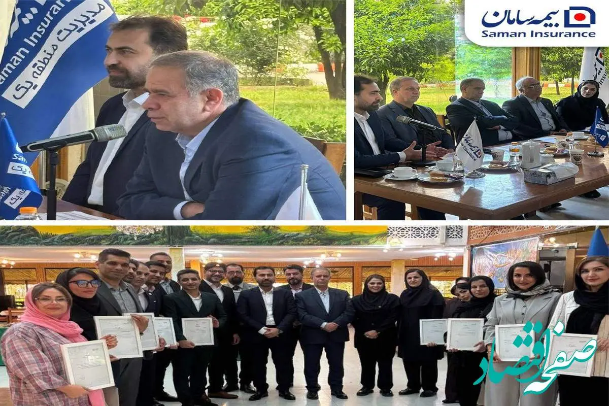 موفقیت دربازار رقابتی بدون تلاش هماهنگ و دانش افزایی مستمر امکانپذیرنیست