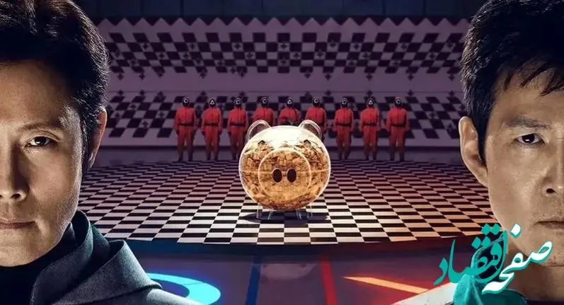 آیا فصل سوم سریال بازی مرکب را ببینیم؟/ نقد و بررسی فصل سوم اسکویید گیم