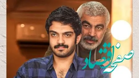 پایان عجیب فیلمبرداری «استخر»؛ سروش صحت همه را غافلگیر کرد!