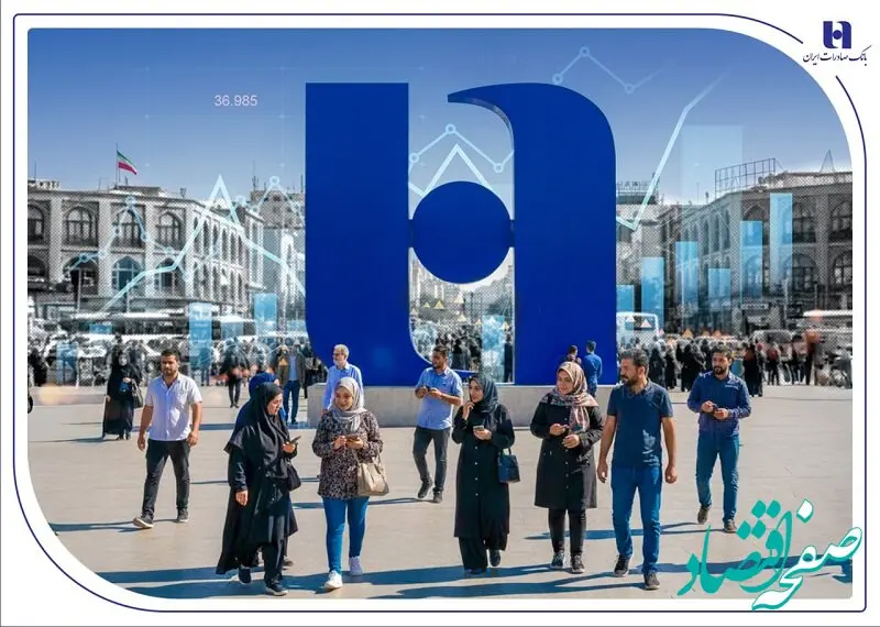 روایت مردمی‌ترین بانک ایران در مسیر دیجیتال