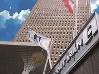 بررسی عملکرد بانک صادرات ایران در حوزه بانکداری بین المللی