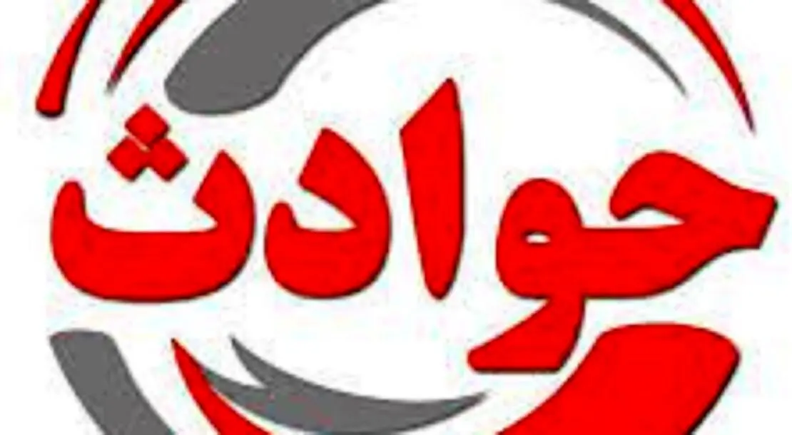 دو پسر به اتهام تعرض به یک دختر در...