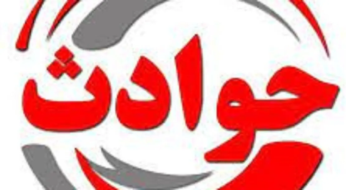 دو پسر به اتهام تعرض به یک دختر در... 
