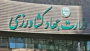 امنیت غذایی در گرداب تعلل