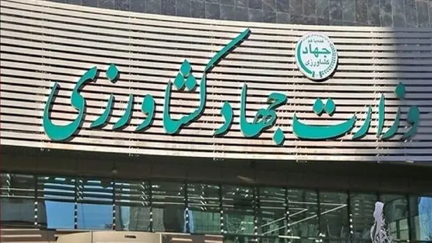 امنیت غذایی در گرداب تعلل