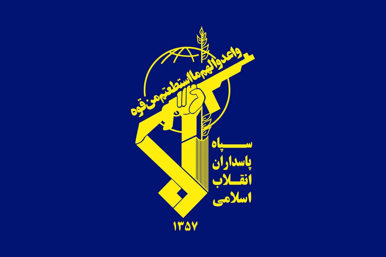 هشدار فوری سپاه به آمریکا درباره هرگونه پشتیبانی و مشارکت در ضربه به منافع ایران 