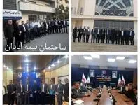 بیمه ایران بار دیگر به آبادان و خرمشهر می‌رسد