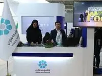 حضور بانک توسعه تعاون در بیست‌و‌هشتمین نمایشگاه الکامپ