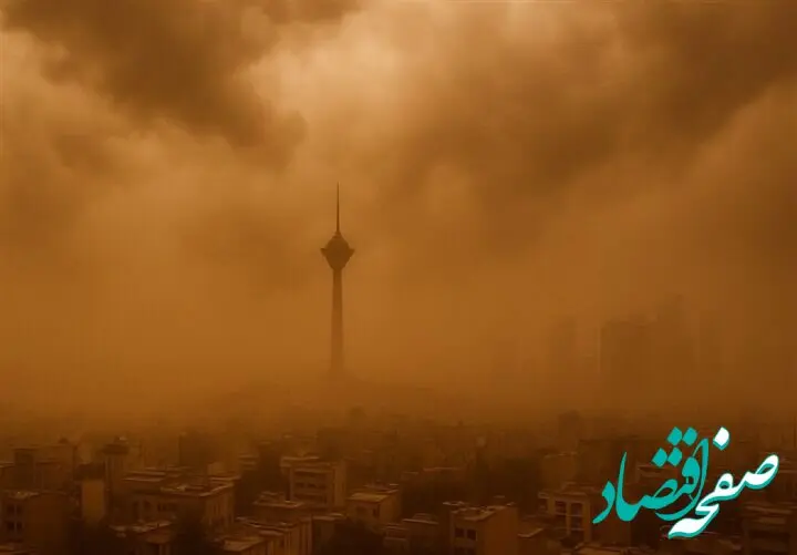 هواشناسی ایران؛ تداوم ناپایداری‌های جوی و گرد و خاک در کشور