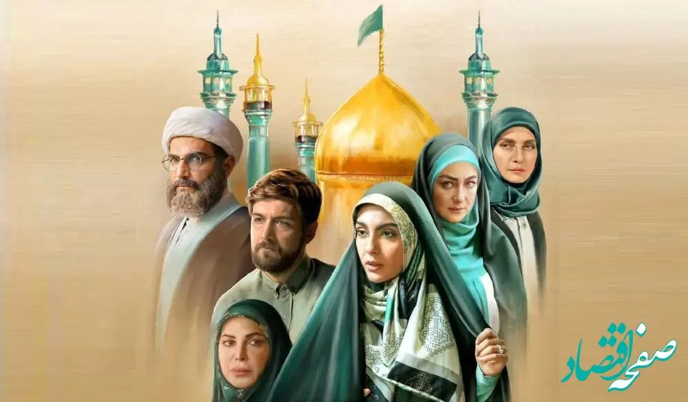 زمان پخش و تکرار سریال مرهم از شبکه تماشا