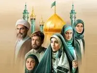 زمان پخش و تکرار سریال مرهم از شبکه تماشا