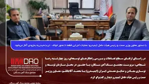 عملیات اجرایی قطعه ۶ محور خواف – تربت‌حیدریه به‌زودی آغاز می‌شود