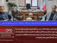 عملیات اجرایی قطعه ۶ محور خواف – تربت‌حیدریه به‌زودی آغاز می‌شود