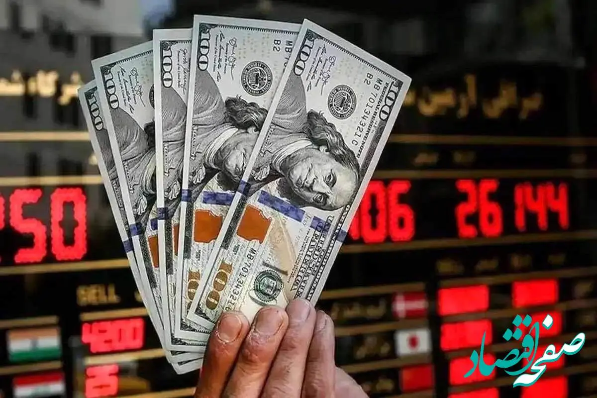 قیمت واقعی دلار در ایران ۲۸.۵۰۰ هزار تومان یا ۱۲۵ هزار تومان؟ 