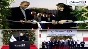 تاکید قائم مقام مدیرعامل شرکت بیمه سامان بر گسترش خدمات آنلاین