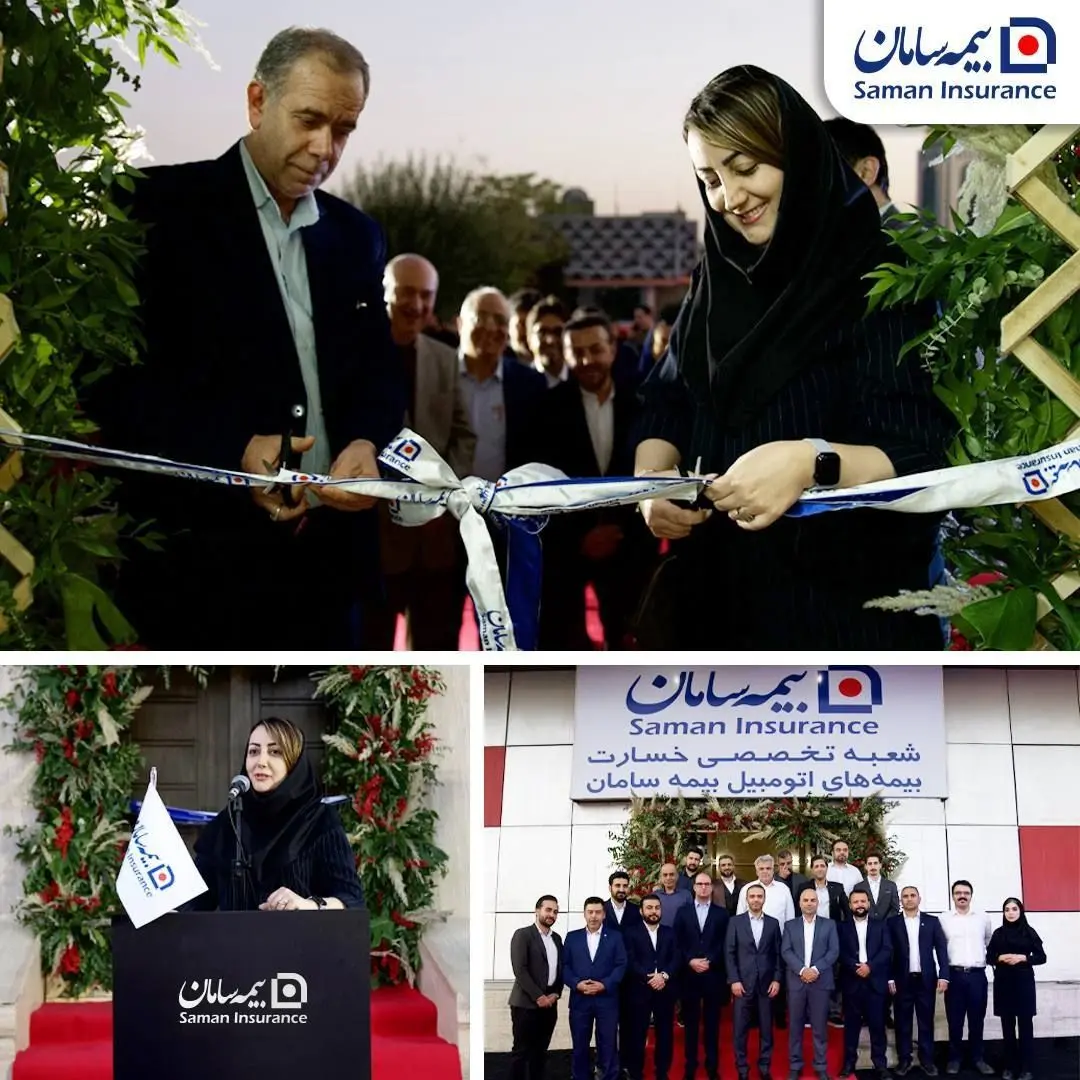 تاکید قائم مقام مدیرعامل شرکت بیمه سامان بر گسترش خدمات آنلاین
