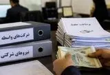 چرا تبدیل وضعیت نیروهای شرکتی انجام نشد؟