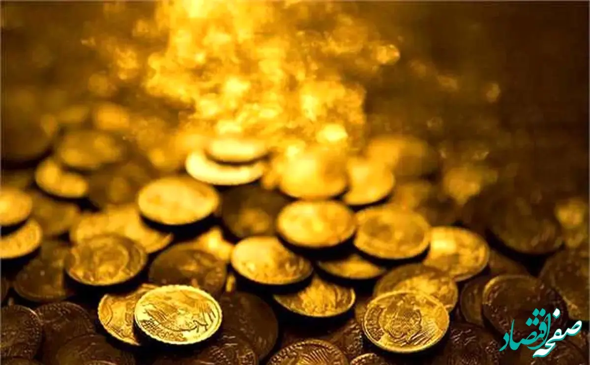 خبر فوری از حراج سکه روز شنبه ۱۳ بهمن ۱۴۰۳ / زمان ثبت سفارش مشخص شد 