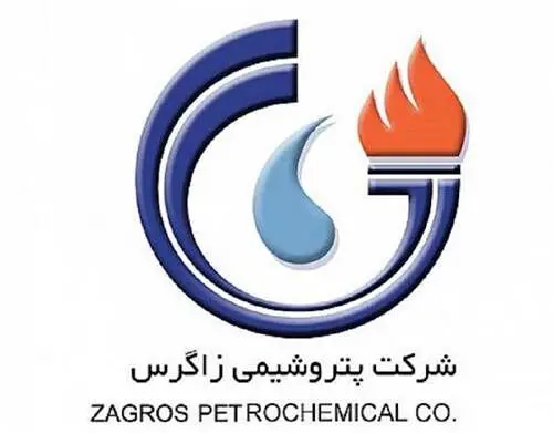پیام تسلیت  مدیرعامل پتروشیمی زاگرس به مناسبت تاسوعا و عاشورای حسینی