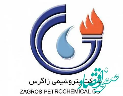 پیام تسلیت  مدیرعامل پتروشیمی زاگرس به مناسبت تاسوعا و عاشورای حسینی