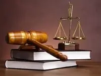 اموال این شرکت معروف به شکات واگذار شد