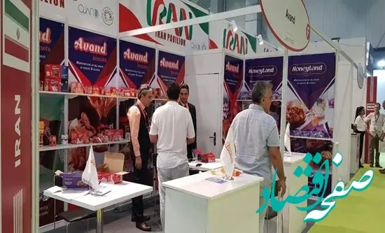 جانمایی لوگو سازمان توسعه تجارت ایران در نمایشگاه مواد غذایی ترکیه
