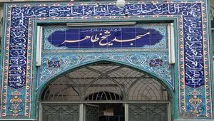 آیین کلنگزنی مسجد شیخ طاهر؛ تلفیق معماری نوین با توسعه خدمات فرهنگی محله نفرآباد