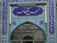 آیین کلنگ‌زنی مسجد شیخ طاهر؛ تلفیق معماری نوین با توسعه خدمات فرهنگی محله نفرآباد